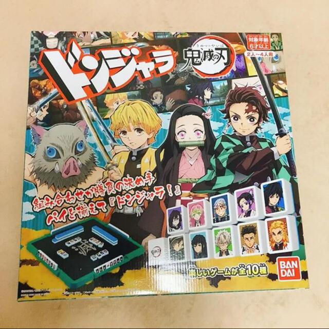 鬼滅の刃　ドンジャラ　おもちゃ　新品未使用　プレゼント　品薄その他