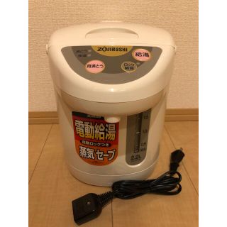 ゾウジルシ(象印)の【新品・未使用】象印 まほうびん ポット 湯沸かし 電動給湯(電気ポット)