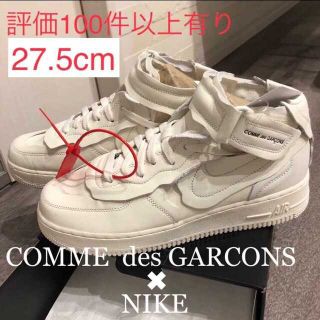 コムデギャルソン(COMME des GARCONS)の【即発送】NIKE commedesgarcons コムデギャルソン CDG(スニーカー)