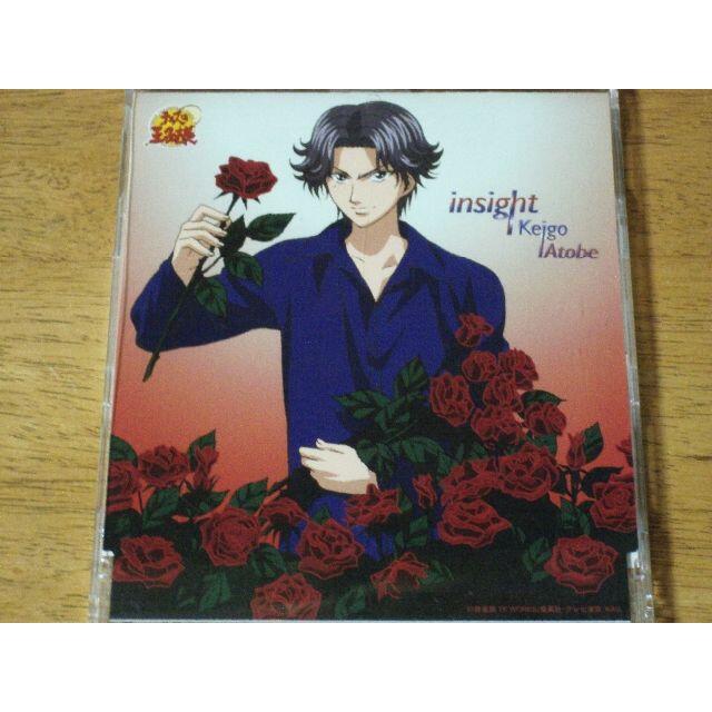 跡部景吾 諏訪部順一 Cd 3枚セットの通販 By まーゆ S Shop ラクマ