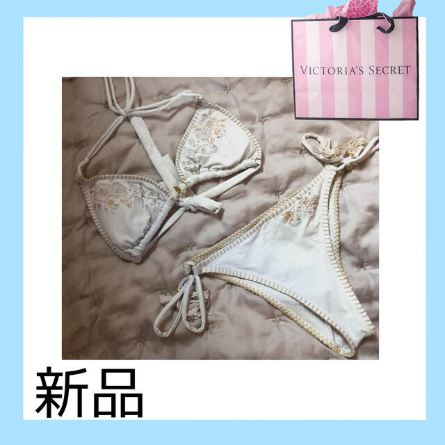 Victoria's Secret(ヴィクトリアズシークレット)のビクトリアシークレット　白ビキニ　新品 レディースの水着/浴衣(水着)の商品写真