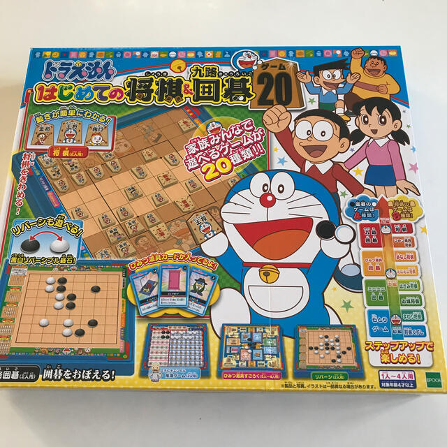 Epoch ドラえもん はじめての将棋 囲碁ゲームの通販 By ドラポケ エポックならラクマ