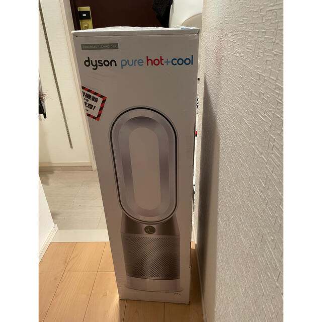 てんてんさん限定Dyson HP03IS