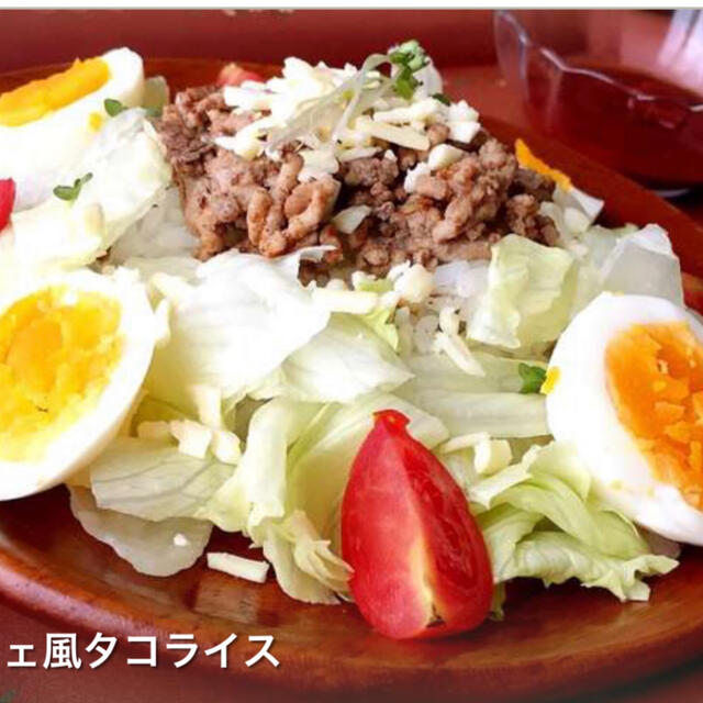 オキハム＊タコライス3食×3袋 食品/飲料/酒の加工食品(レトルト食品)の商品写真