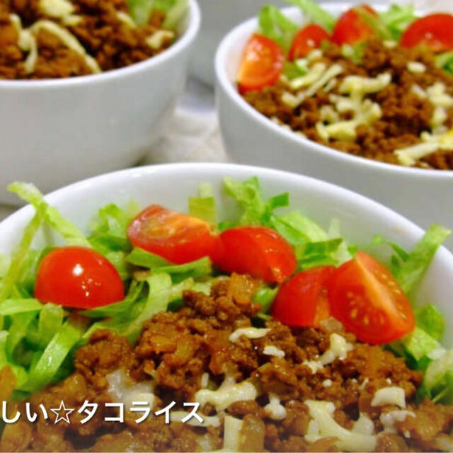 オキハム＊タコライス3食×3袋 食品/飲料/酒の加工食品(レトルト食品)の商品写真