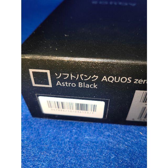 【新品】AQUOS zero2 906SH 解除キー添付 1
