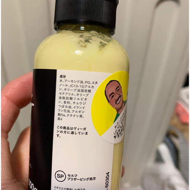 LUSH(ラッシュ)のLUSH ヨッグノッグボディミルク コスメ/美容のボディケア(ボディローション/ミルク)の商品写真