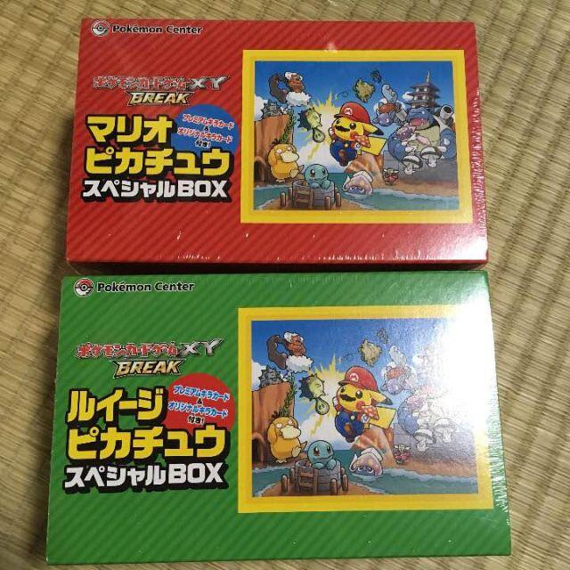 未開封　ポケモンセンター限定　マリオピカチュウ　ルイージピカチュウ　スペシャルB