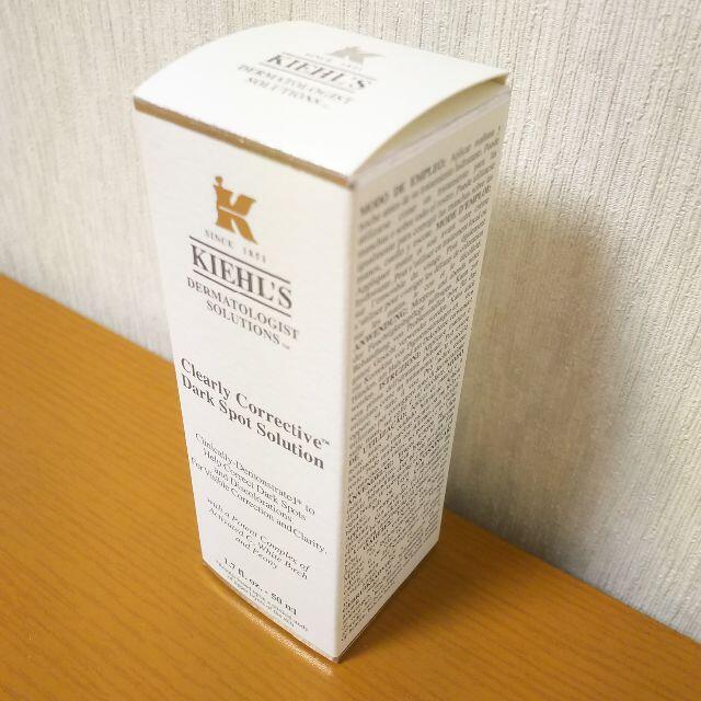 Kiehl's(キールズ)の[新品送料込] キールズ DS クリアリーホワイト エッセンス 50ml コスメ/美容のスキンケア/基礎化粧品(美容液)の商品写真