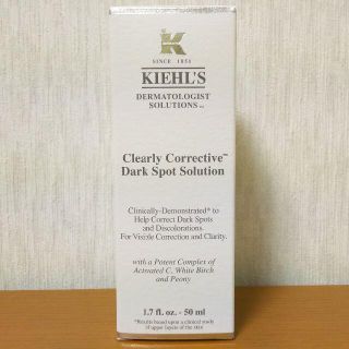 キールズ(Kiehl's)の[新品送料込] キールズ DS クリアリーホワイト エッセンス 50ml(美容液)