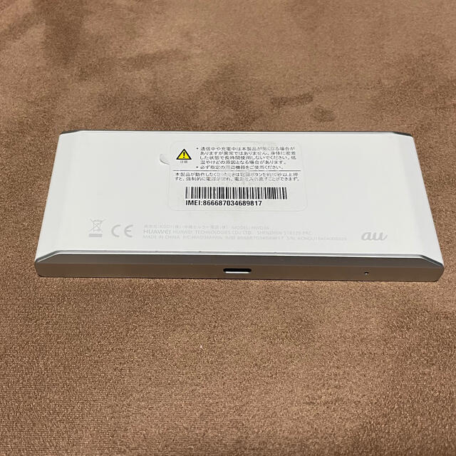 au(エーユー)のWiMAX2+　Wi-Fiルーター　W05 スマホ/家電/カメラのスマートフォン/携帯電話(その他)の商品写真