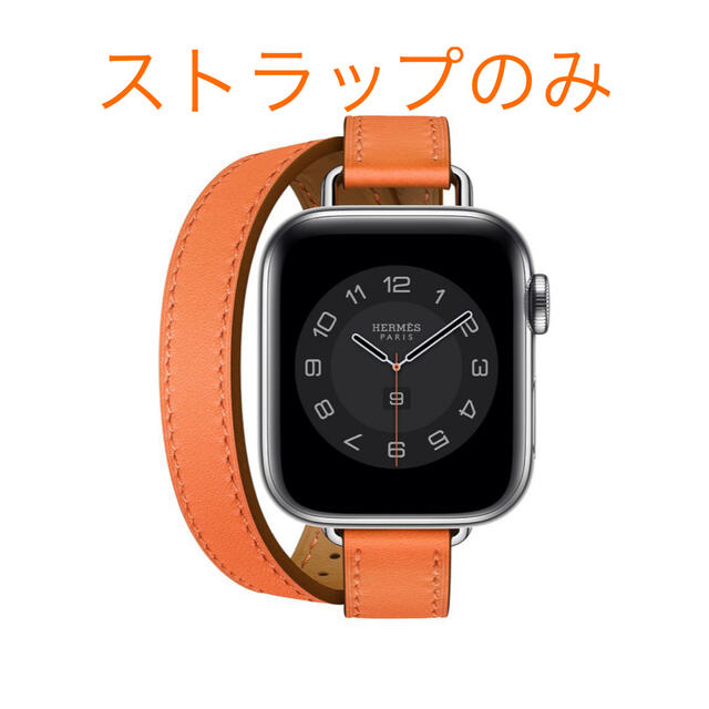 未開封　Apple Watch6 HERMES アップルウォッチ アトラージュエルメス