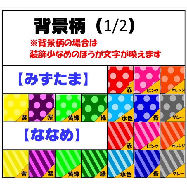 キンブレシート　オーダー　おしゃれ　カラーエンタメ/ホビー