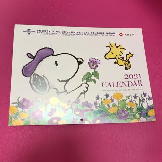 スヌーピー(SNOOPY)の新品　スヌーピー  カレンダー　2021(カレンダー/スケジュール)