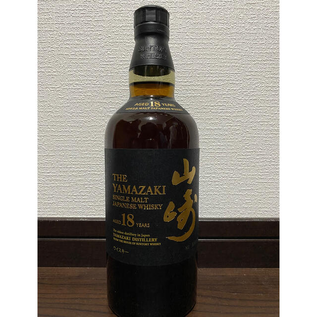 SUNTORY  サントリー  山﨑18年 700ml 未開栓　箱なし