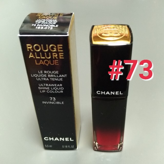 CHANEL(シャネル)の🎍SALE🎍シャネル　ルージュ アリュールラック 73 コスメ/美容のベースメイク/化粧品(口紅)の商品写真