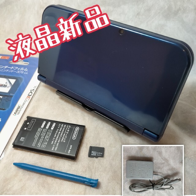 任天堂良 清掃、メンテ済 New 3DS 本体 LL メタリックブルー