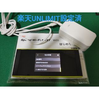 ラクテン(Rakuten)の【楽天UN-LIMIT設定済】Speed Wi-Fi NEXT 　W05　UQ版(PC周辺機器)