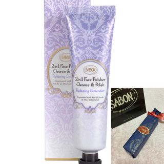 サボン(SABON)の新品未使用◆SABONフェイスポリッシャーリラクシングラベンダーサボンスクラブ(ゴマージュ/ピーリング)