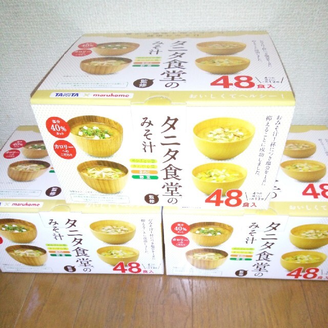 タニタ食堂みそ汁3箱 食品/飲料/酒の加工食品(インスタント食品)の商品写真