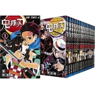 シュウエイシャ(集英社)のキメツノヤイバ　鬼滅の刃 1〜22巻 全巻セット 漫画本 鬼滅ノ刃(全巻セット)