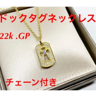 オフホワイト ネックレス(メンズ)の通販 84点 | OFF-WHITEのメンズを ...
