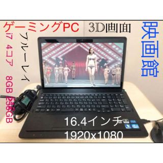 ソニー グラフィックボード ノートPCの通販 29点 | SONYのスマホ/家電