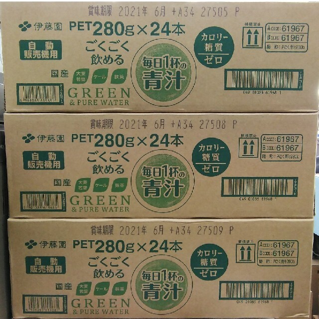 【地域限定】伊藤園 ごくごく飲める 毎日1杯の青汁 280g × 72本