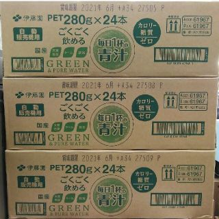 イトウエン(伊藤園)の【地域限定】伊藤園 ごくごく飲める 毎日1杯の青汁 280g × 72本(青汁/ケール加工食品)