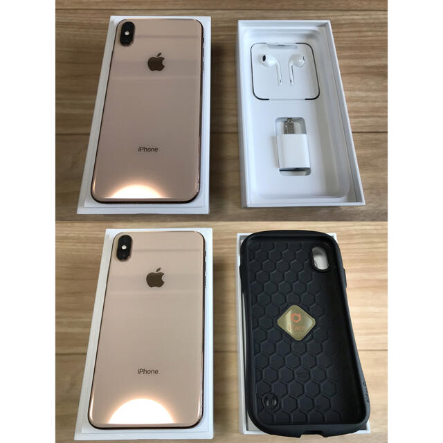 極美品】SIMフリー iPhone XS MAX 512GB ゴールド おまけ