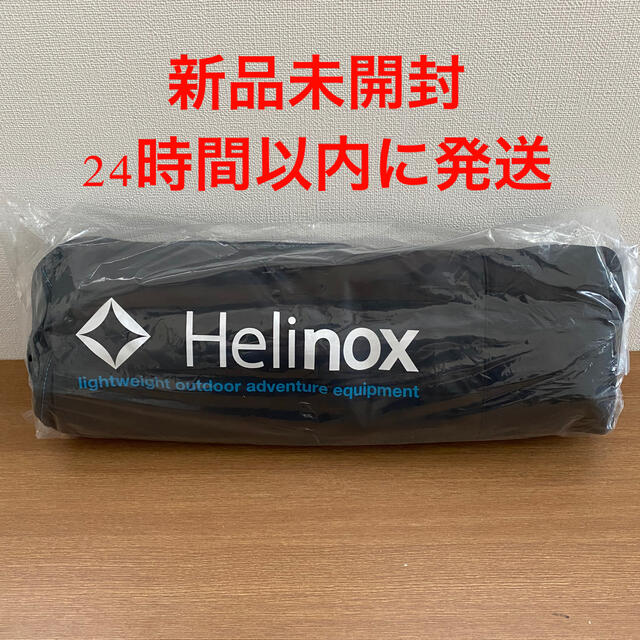 新品 Helinox（ヘリノックス）コットワン コンバーチブル BK