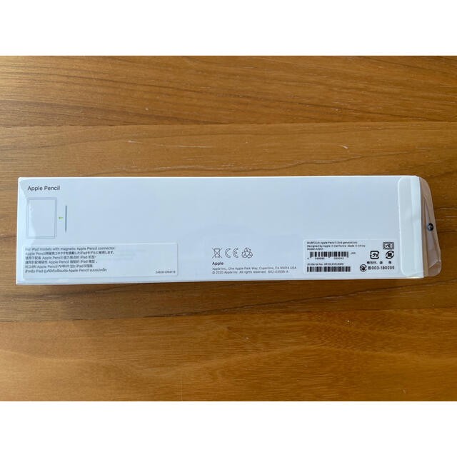 [新品未開封] Apple Pencil 第2世代