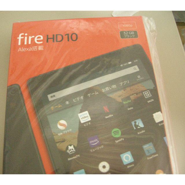 タブレット【値下しました】⑧Fire HD 10 タブレット ブラック