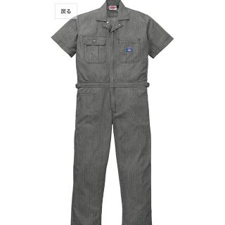 ディッキーズ(Dickies)のディッキーズ Dickies (山田辰)夏用半袖 (サロペット/オーバーオール)