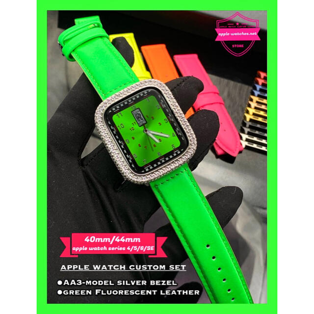 40mm44mm⚫︎アップルウォッチ用カスタムカバー⚫︎新蛍光レザーベルト