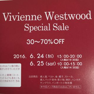 ヴィヴィアンウエストウッド(Vivienne Westwood)のvivienne Westwoodセール(その他)