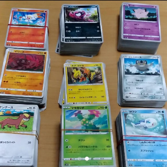 ポケモン おまけ付き ポケモンカード60枚まとめ売りの通販 By S Shop ポケモンならラクマ ポケモン おまけ付き ポケモンカード60枚まとめ売りの通販 By S Shop ポケモンならラクマ