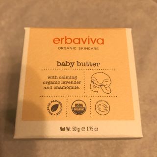 エルバビーバ(erbaviva)のgongon様エルバビーバ　ベビーバター　erbaviva 50g 新品未開封(ボディクリーム)