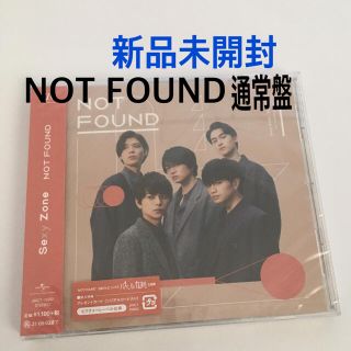 セクシー ゾーン(Sexy Zone)のNOTFOUND SexyZone(ポップス/ロック(邦楽))