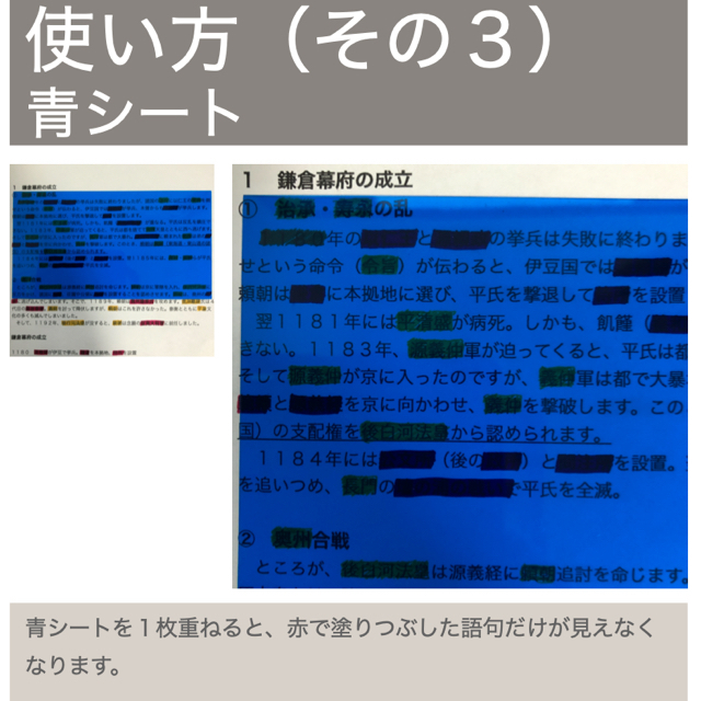 新 暗記シート 赤 オレンジ 青 2枚 16cm 9cm の通販 By North Book ラクマ 新 暗記シート 赤 オレンジ 青 2枚 16cm 9cm の通販 By North Book ラクマ