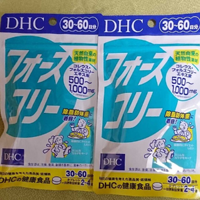 DHC(ディーエイチシー)のDHCフォースコリー30日～60日分(120粒)２袋 食品/飲料/酒の健康食品(その他)の商品写真