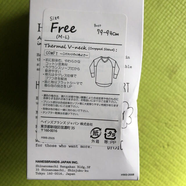 Hanes(ヘインズ)のHanes サーマルＶネック　ぐるぐる様専用 レディースのトップス(カットソー(長袖/七分))の商品写真