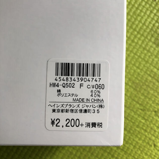 Hanes(ヘインズ)のHanes サーマルＶネック　ぐるぐる様専用 レディースのトップス(カットソー(長袖/七分))の商品写真