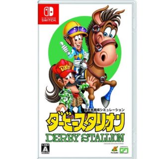 ニンテンドースイッチ(Nintendo Switch)のダビスタ　ダービースタリオン　switch(家庭用ゲームソフト)