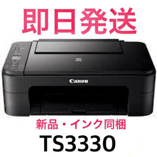 Canon - 【新品】Canon プリンター TS3330 黒 ☆送料無料☆の通販 by ...