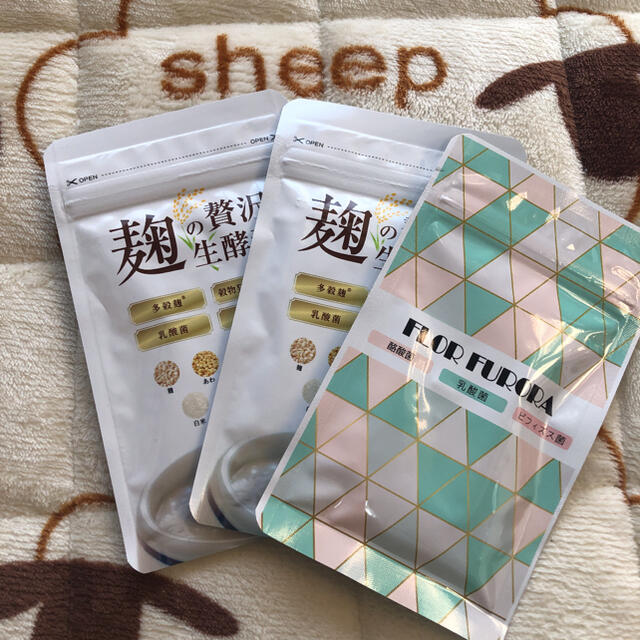 新品　麹の贅沢生酵素2袋　FLORFURORA1袋 コスメ/美容のダイエット(ダイエット食品)の商品写真