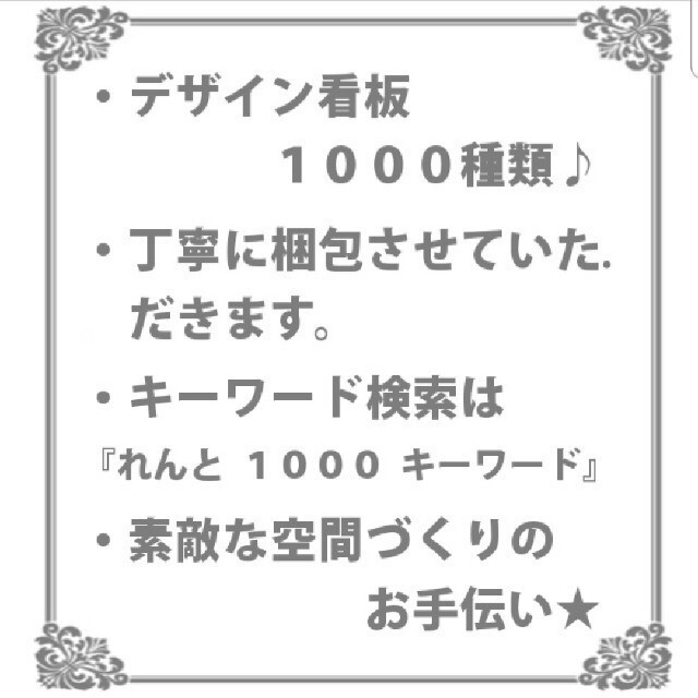 ウッドボード60】カフェ イタリア★1000種れんと★アメリカン雑貨  特大