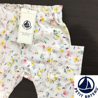 プチバトー(PETIT BATEAU)の【micco様専用】36m(パンツ/スパッツ)