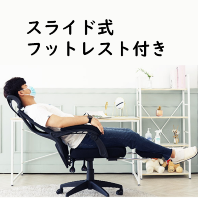 オフィスチェア デスクチェア ブラック メッシュ　腰痛防止　人間工学　椅子 1