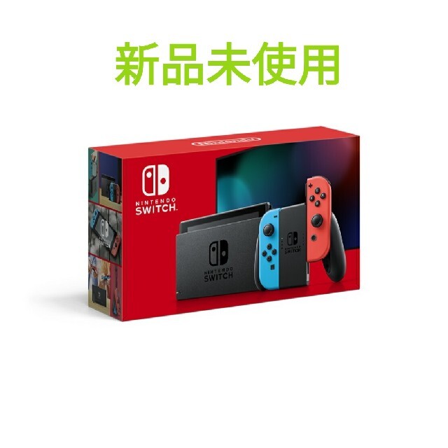 Nintendo Switch Joy-Con ネオンカラー1個Joy-Conグリップ
